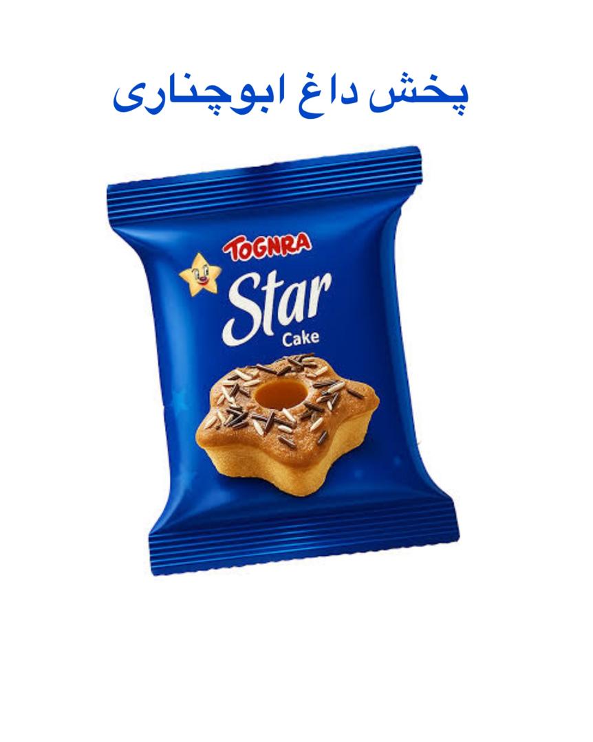 نمایندگی فروش کیک و کلوچه طغرا پخش داغ ابوچناری در مشهد